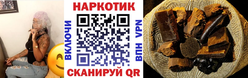Наркошоп купить Гашиш  Мефедрон  Черемхово