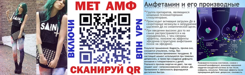 Купить закладки  Черемхово  АМФ VHQ 