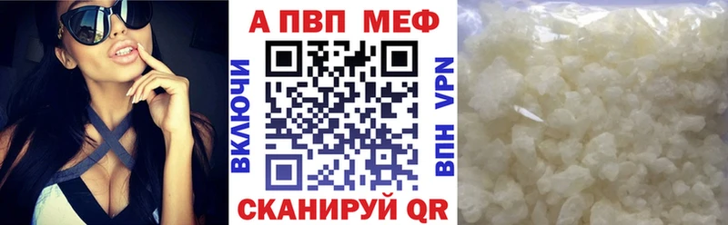 A PVP СК КРИС  Купить  Черемхово 