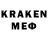 Codein напиток Lean (лин) Mr Emister