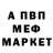 A PVP крисы CK Sasha Spark