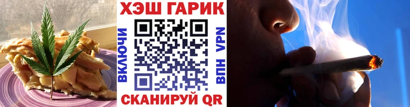 Купить где  Черемхово  Cannafood марихуана 