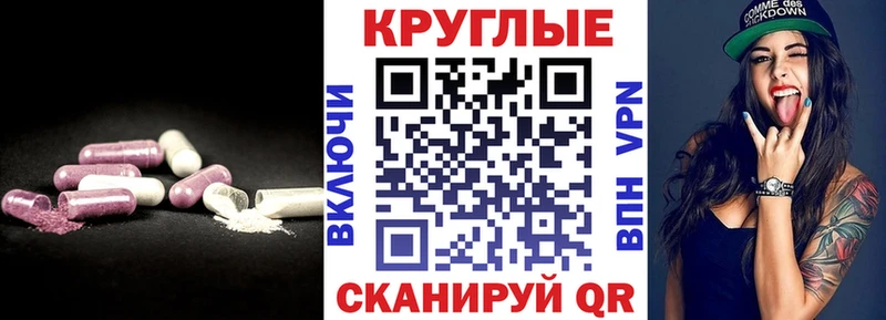 Ecstasy MDMA  Купить  Черемхово 