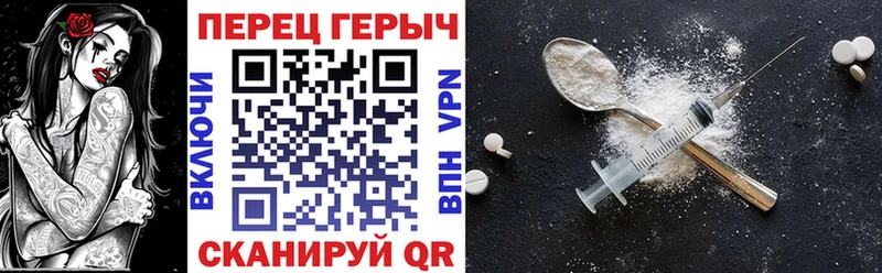 Купить закладки  Черемхово  Героин афганец 