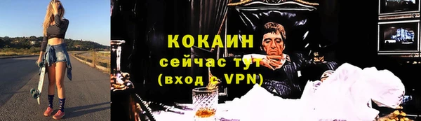 mix Елизово