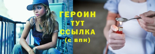 метадон Ельня