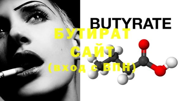 2c-b Елабуга