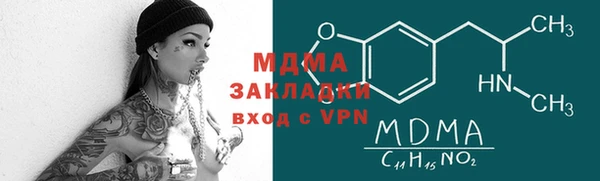 метадон Ельня