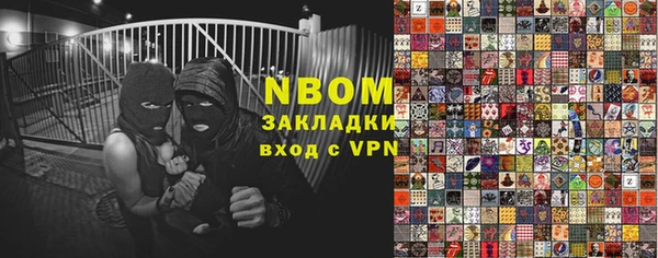 mix Елизово
