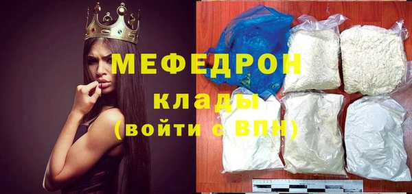 метадон Ельня