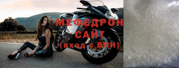 метадон Ельня