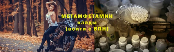 метадон Ельня
