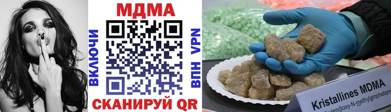 МДМА кристаллы  Купить где  Черемхово 