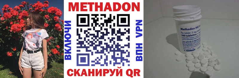 МЕТАДОН мёд  Купить закладки  Черемхово 