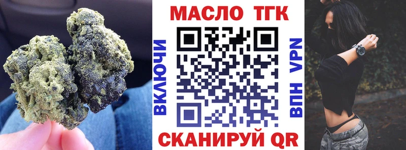 Дистиллят ТГК гашишное масло  Купить где  Черемхово 